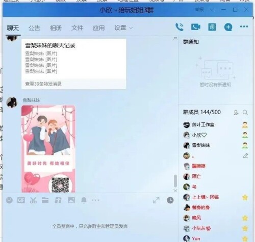 流量掘金付费进群项目介绍