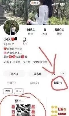流量掘金付费进群项目介绍