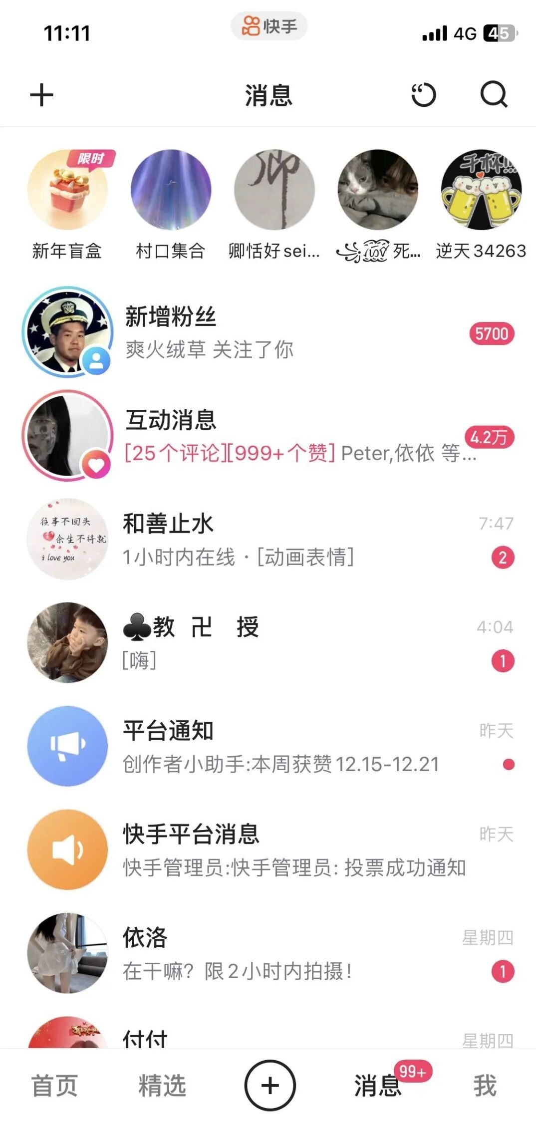 流量掘金付费进群项目介绍